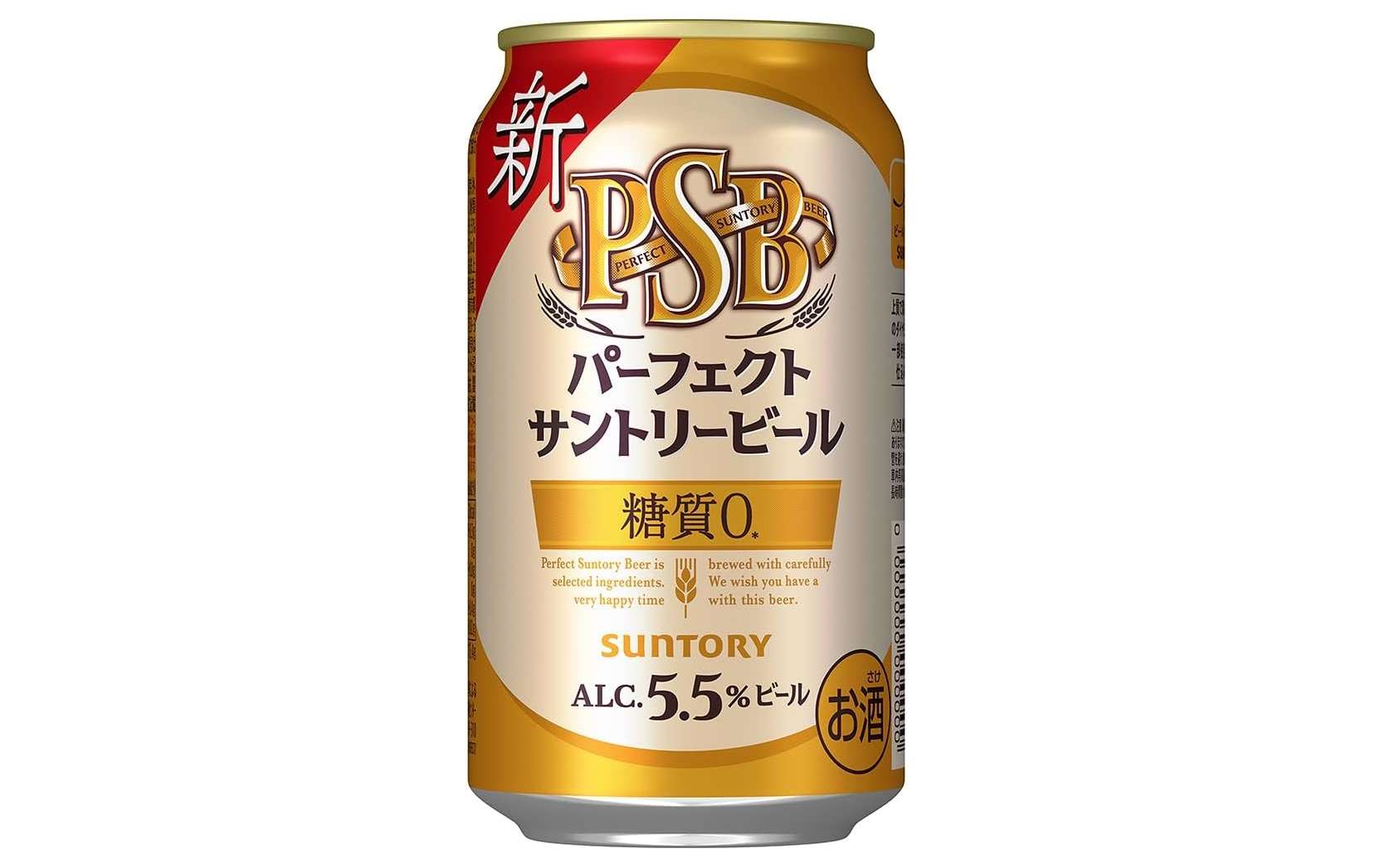 うわっ、これは嬉しい！【ビール】のタイムセール開催中！ お得な今のうちにストックしよう【Amazonセール】 51X25jo9P6L._AC_SX569_.jpg