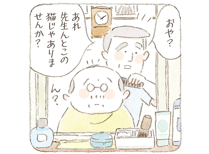 「ご機嫌じゃないか」。床屋で見かけた、愛猫の「外での姿」/ねことじいちゃん11