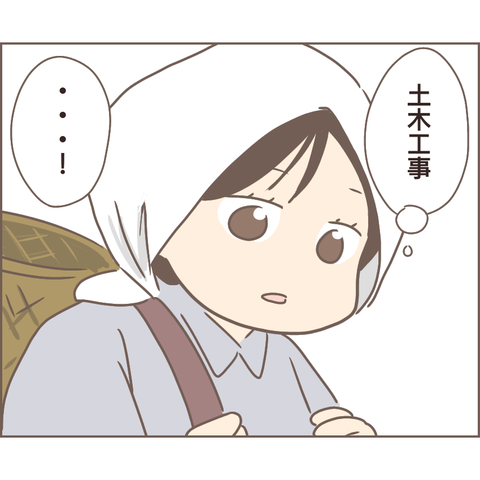 『親に捨てられた私が日本一幸せなおばあちゃんになった話』 24.png