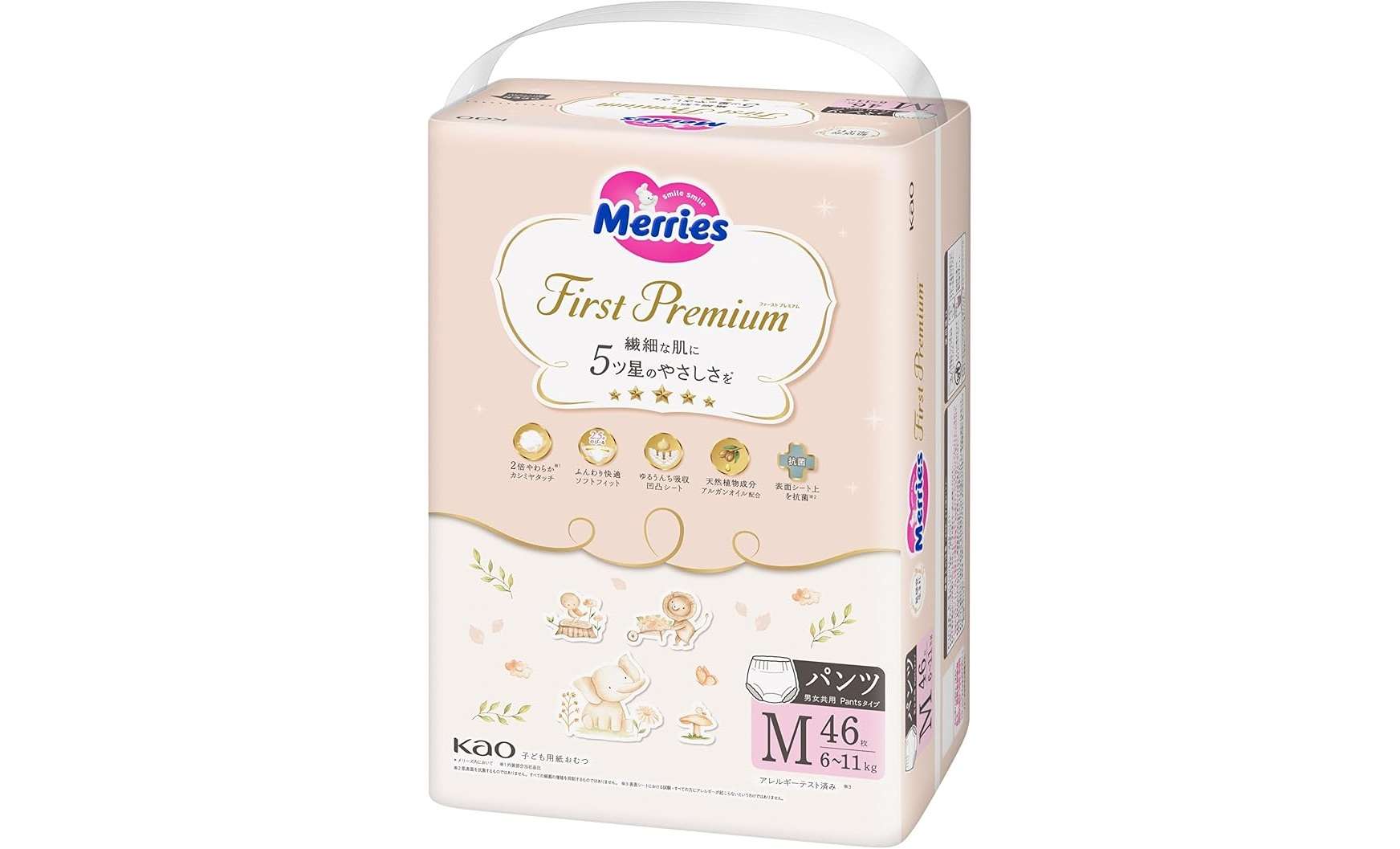 パパママ必見!【最大22%OFF】オムツがタイムセール中!かさばるお買い物はAmazonでラクラクストック 6.jpg