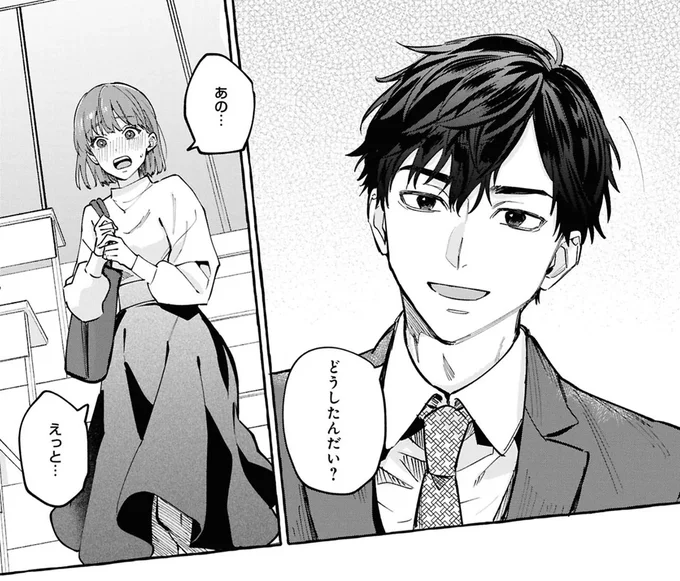 「君、見える人だろう？」憧れの建築士から意外な問いかけが!?／事故物件探偵