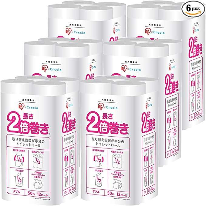 【最大47％OFF】アイリスの「トイレットペーパー、マスク...」など日用品各種がお買い得！【Amazonタイムセール】 71t6LXQzv-L._AC_SX569_PIbundle-15,TopRight,0,0_SH20_.jpg