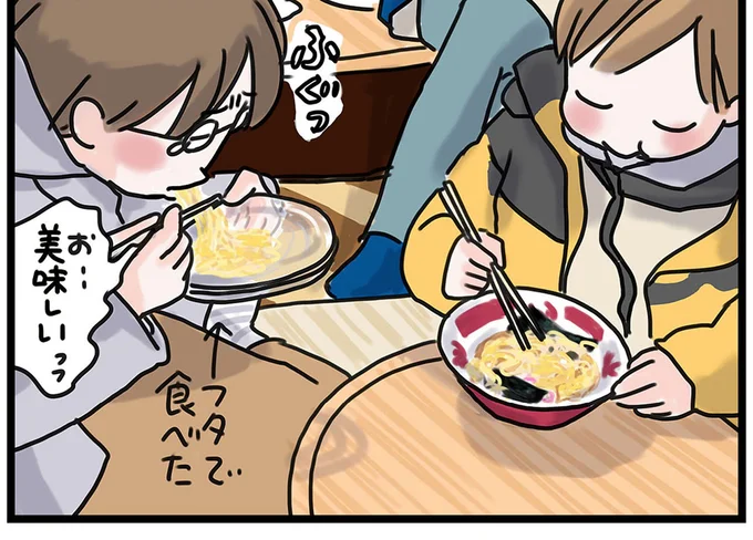 深夜のお楽しみ。ラーメン付き夜行列車ツアーは禁断の味⁉／子鉄と行っちゃお！鉄旅日記