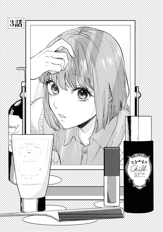 事故物件探偵 09-01.webp