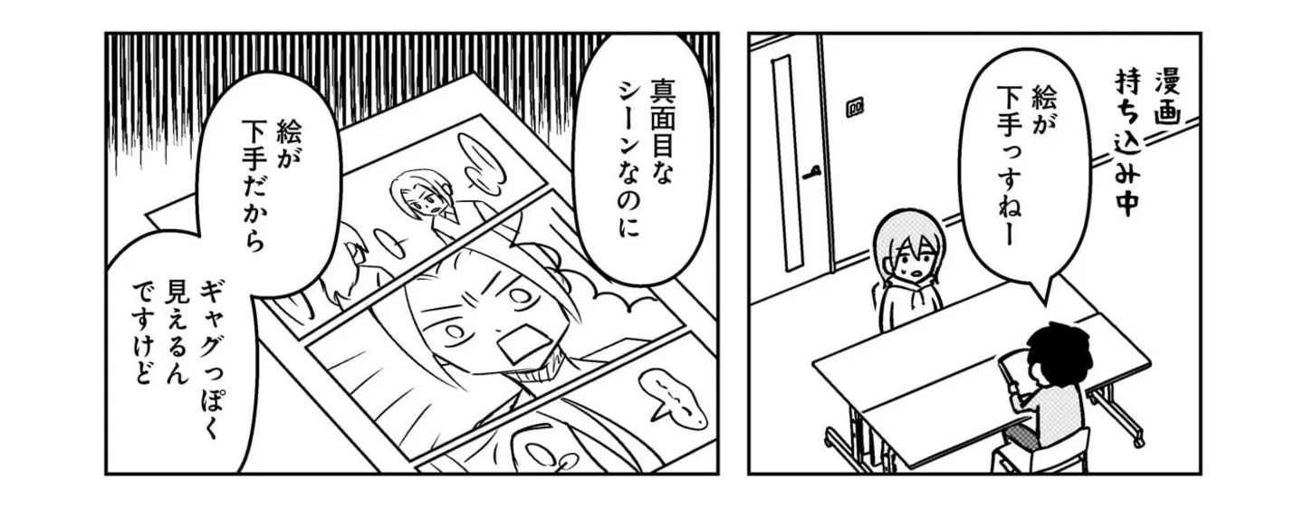 手が震えた。認知症の父が、棚の奥に隠していた絵。描かれていたのは.../大嫌いだった父が認知症になった日 14498622.webp