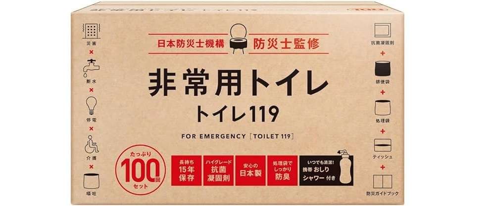 【本日最終日】買い忘れはありませんか？【Amazonプライムデー】で買うべき日用品50選 51wQpxCZ1xL._AC_UX679_.jpg