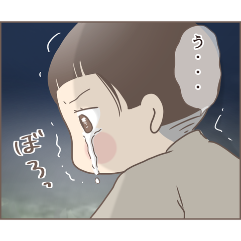 『親に捨てられた私が日本一幸せなおばあちゃんになった話』／ゆっぺ 23.png