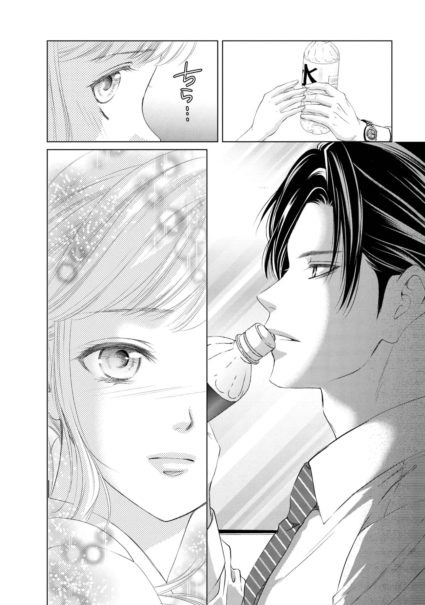 『MONSTERの甘い牙』 164.webp