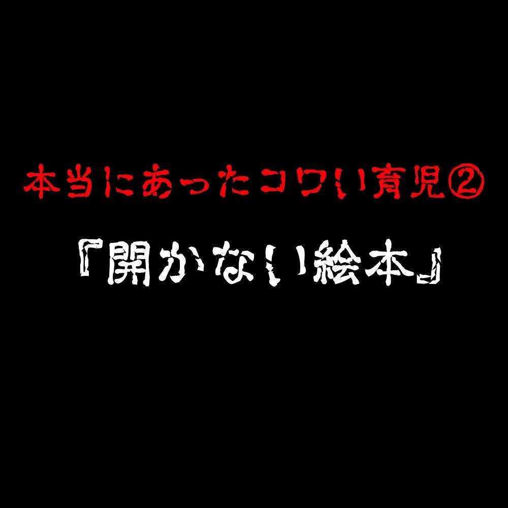 元ひきこもりママの『ポジティブ育児漫画』／たんこ 13.jpg