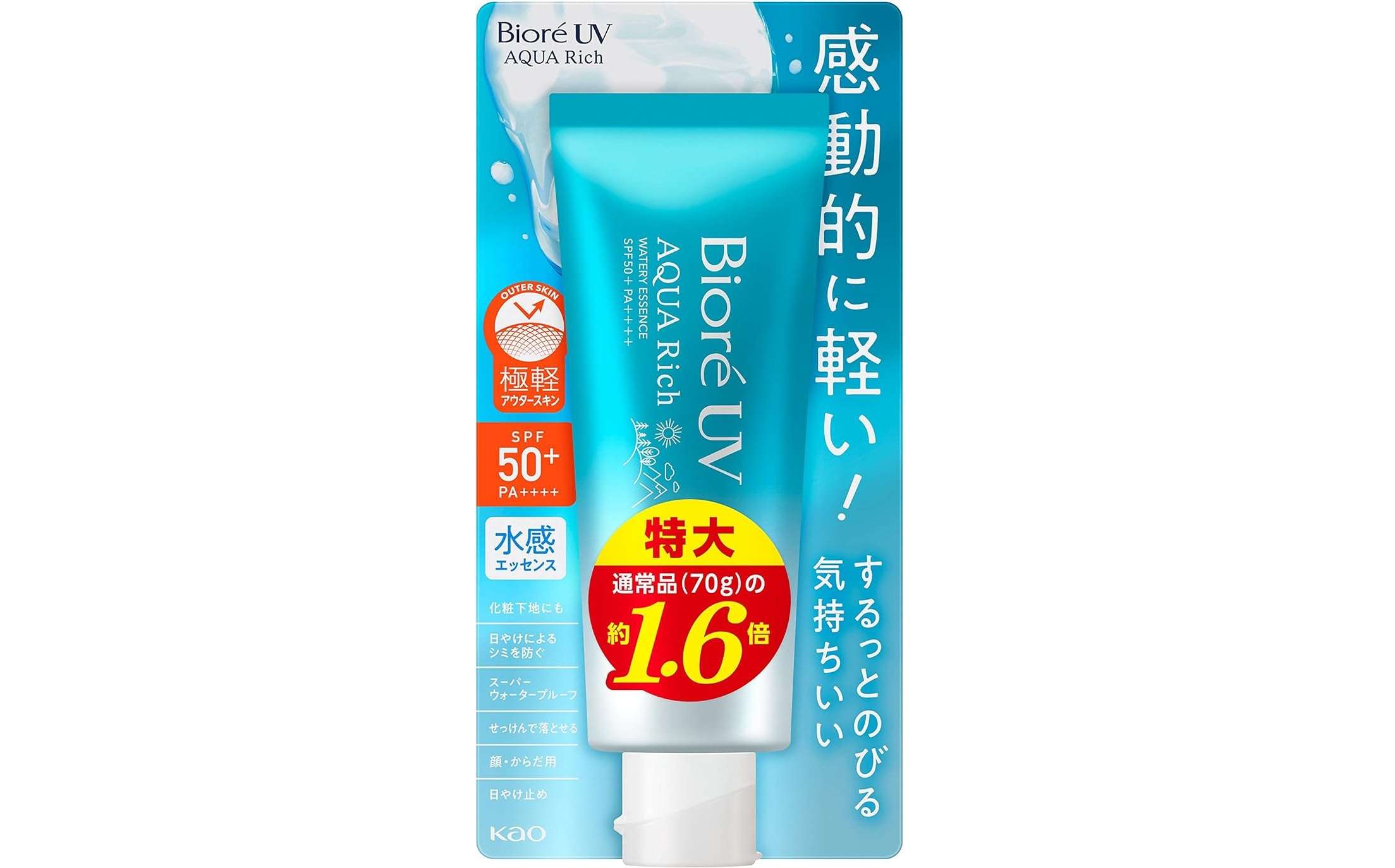 えっ、【最大48％OFF】なのか...！「サンカット、スキンアクア...」【日焼け止め】をお得にゲット【Amazonセール】 41E1238EcNL._AC_SX679_.jpg