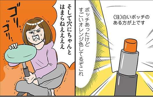 「お金ないから」とやけに安い家具を買うと陥りがちな「罠」／ひとりぐらしも神レベル