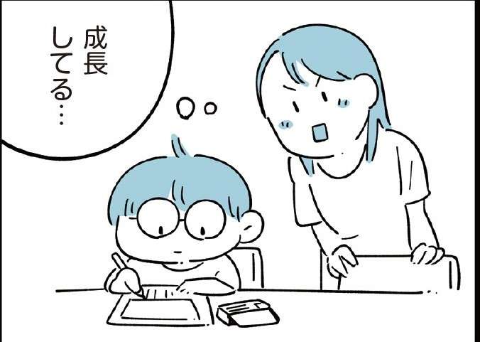 おとなしかった息子が成長してる...！ 習い事でも勉強でも変化が！／すべては子どものためだと思ってた