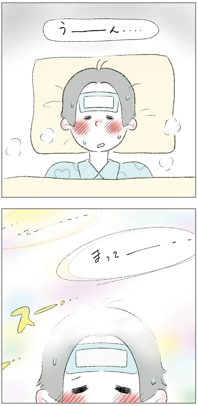 ずっとずっと会いたかった! 熱で寝込んだ日に見た不思議な夢/元ノラ猫と元保護犬、ふたりは親友 06-01.png