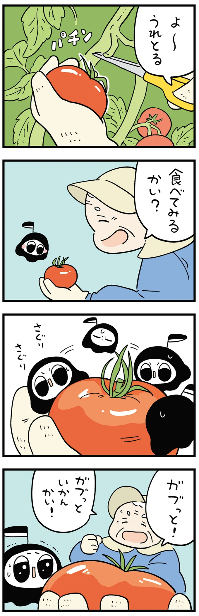 自分の命を取りに来た小さな死神に、夫の写真を見せてのろけるおばあちゃん／死が怖い小さな死神 04-03.png