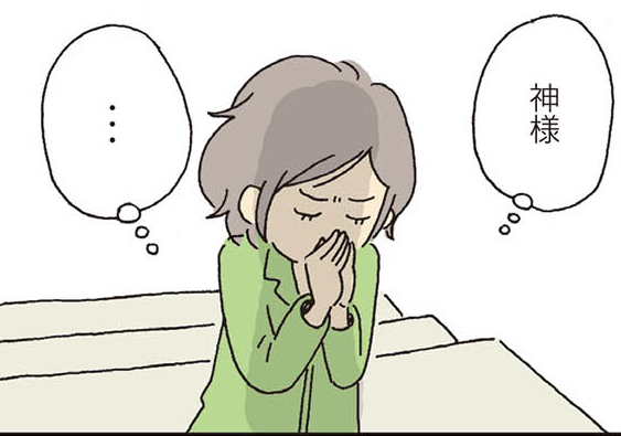 私の穴がうまらない に関する 暮らし 記事一覧 毎日が発見ネット