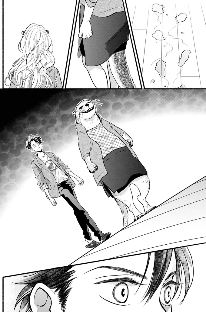 濡れた足跡の主はカワウソ⁉ しかし、本題はなぜそんなことをしたのか/怪異、はじめました。1 05-01.png