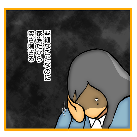 「些細なことなのに...」夫と娘にイライラしてしまう母の「本心」／ママは召使いじゃありません【再掲載】 3.png