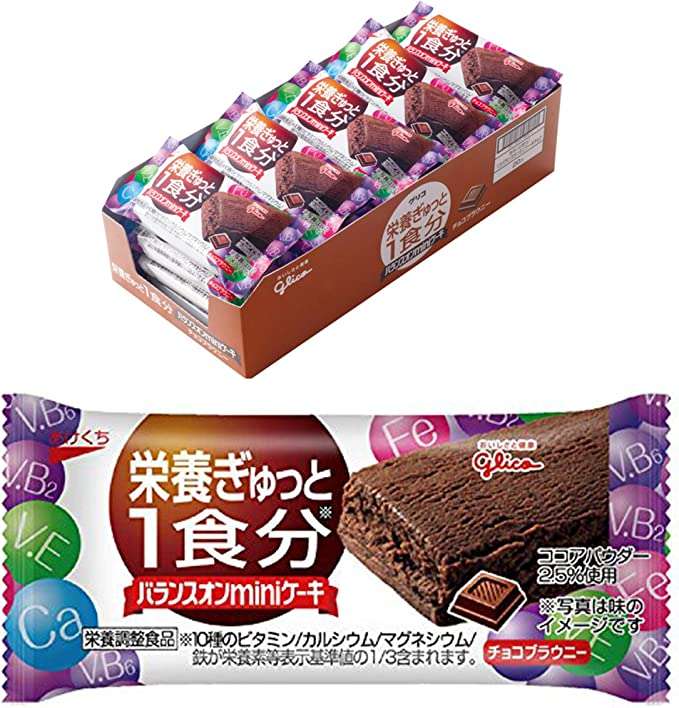 グリコのお菓子が1袋42円...だと⁉【ビスコ、ギャバ...】最大23％OFFでまとめ買いのチャンス！【Amazonセール】 914j2IADw3L._AC_SX569_.jpg