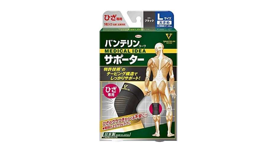 「膝にも財布にも優しいなぁ...」【膝サポーター】がAmazonタイムセールで最大42％OFF！ 31dojUPPHlL._AC_.jpg