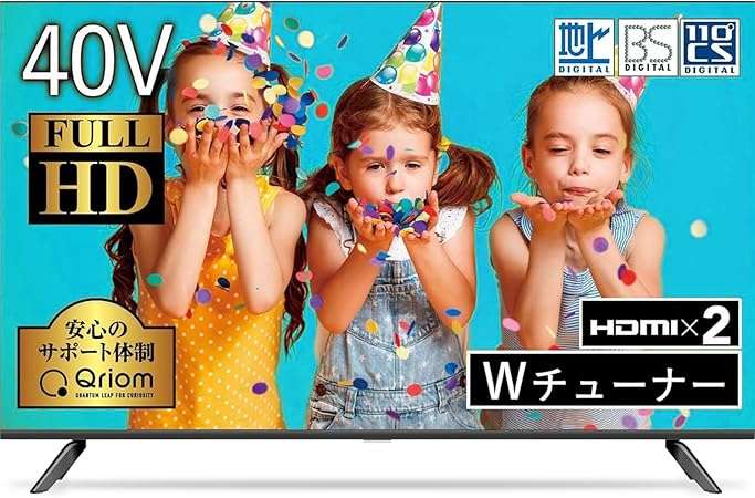 これ、6万円引きだ...！【最大30％OFF】でテレビがお得！「Amazonタイムセール」をお見逃しなく！ 617Bnj9-2bL._AC_SY741_.jpg