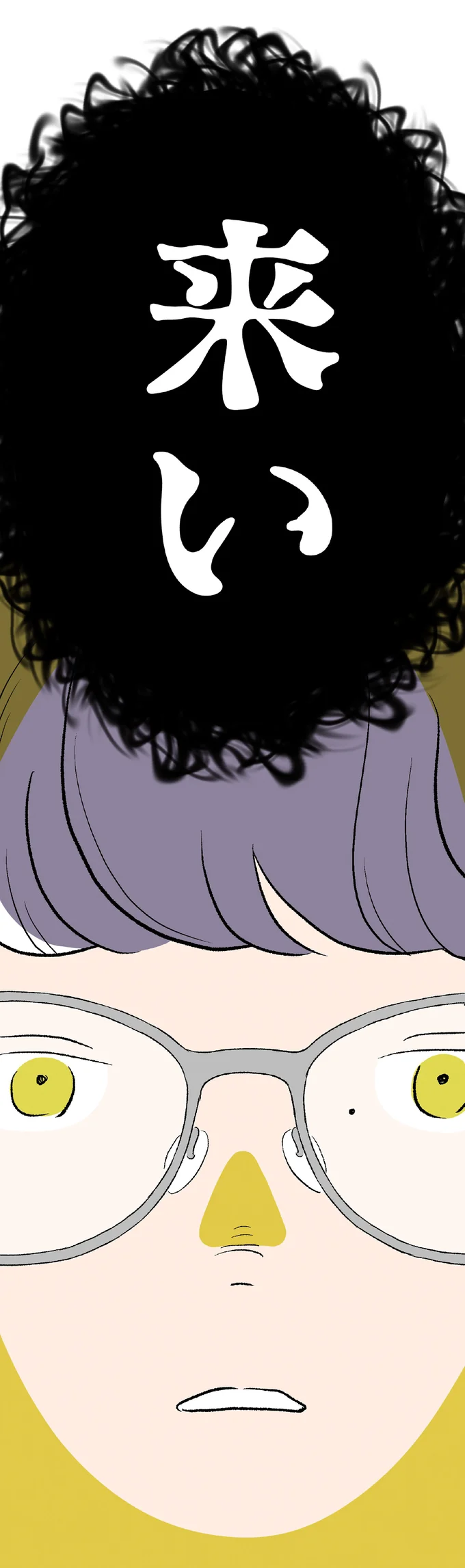 「私、この先に進んでいいの？」暗い神社の奥から呼ぶ声が...／くらやみガールズトーク2 03-03.png