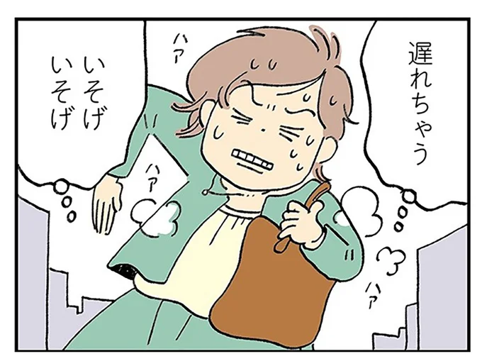 突然の出血...！ 子育てが落ち着いたと思ったら体調に異変が／働きママン まさかの更年期編