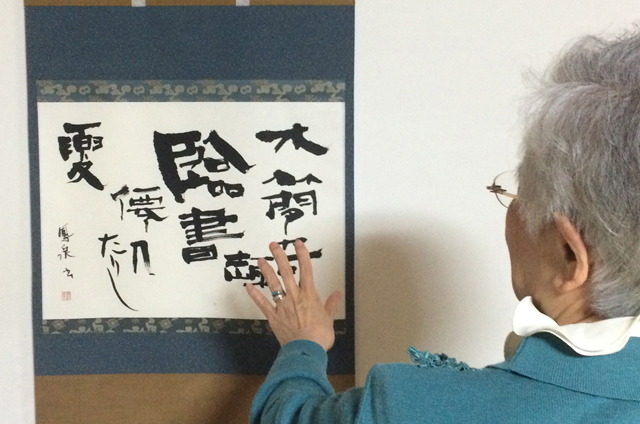 「いろいろやっているから元気なの」70歳から始めたブログの楽しさ 70saiburogu.png