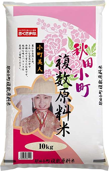 【最大39％OFF】雨の日の買い物は憂鬱...重たいお米は「Amazonセール」で今お得にストックしておこう♪ 712+kdWBZiL._AC_SY679_.jpg