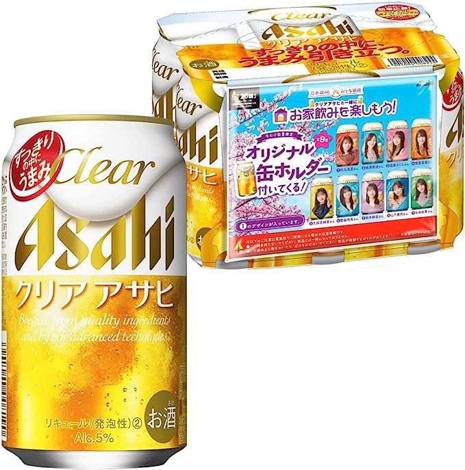 【期間限定】キンキンに冷やして召し上がれ！アサヒのビールが「Amazonセール」に最大18％OFFで登場中！ 712aXcoOPgL._AC_SX679_.jpg