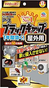 駆逐してやる...‼ 夏前の害虫・G対策は「Amazonタイムセール」活用で先手を打つべし！ 716XA2s9gFS.__AC_SX300_SY300_QL70_ML2_.jpg