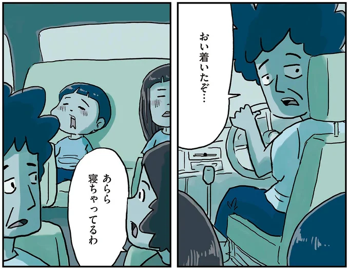 「あらら寝ちゃってるわ」車で出かけた帰りの息子。家についても寝たフリをする「理由」／しなのんちのいくる6