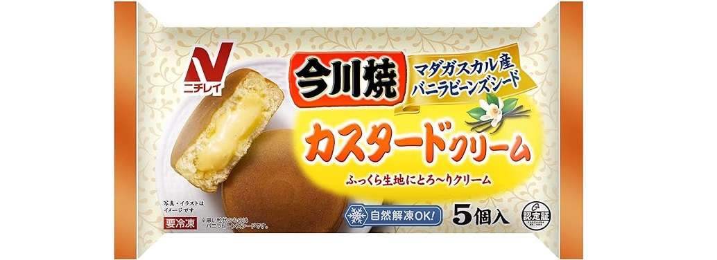 【明日まで】冷凍食品を4000円購入→1000ポイントもらえるって！ 【Amazonプライムデー2024】 71AXR6CUR0L._AC_SX679_.jpg