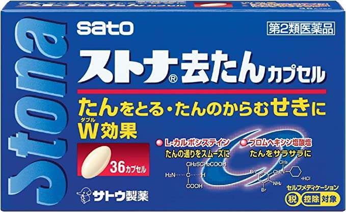 【最大45％OFF⁉】漢方やイソジンが「Amazonタイムセール」に登場！ お得に購入しよう♪ 71BHugCQl9L._AC_SX679_.jpg