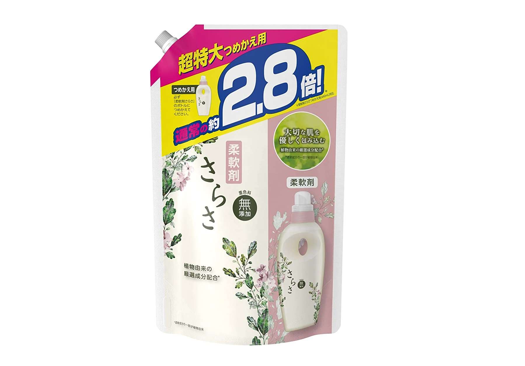 「ありがとうAmazon！」「45％OFFはすごい...」柔軟剤を【Amazonタイムセール】でオトクに買おう 71FjTSu9VTL._AC_SX679_.jpg