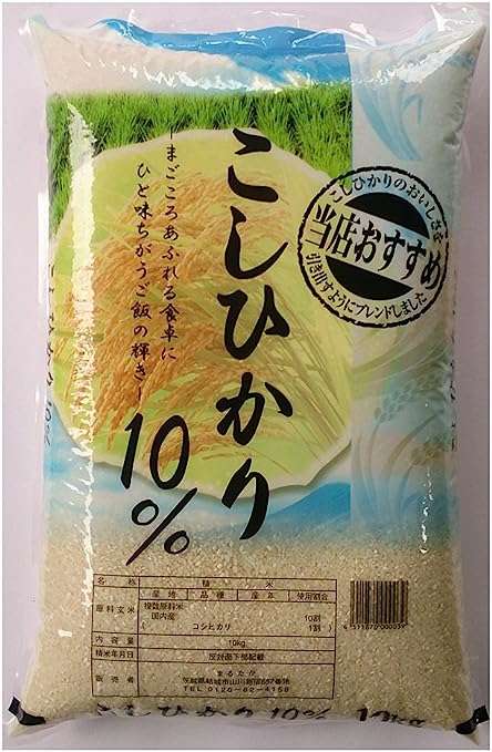 【最大18％OFF】重たいお米...！おトクに楽に買うなら「Amazonセール」を活用して！ 71H+EHoitcL._AC_SY679_.jpg