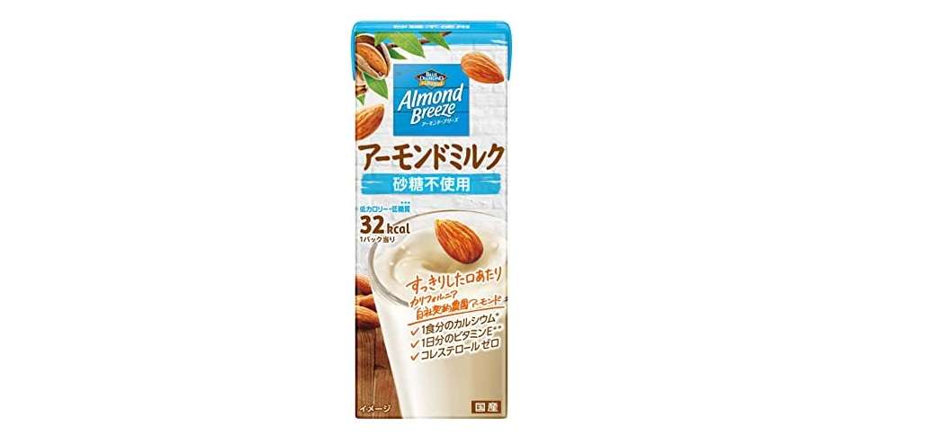 【アーモンドミルク、野菜ジュース...】栄養たっぷりドリンク類がお買い得価格に！Amazonセール会場へGO！ 71M7lTGyhuS.__AC_SX342_SY445_QL70_ML2_.jpg