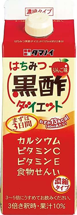 【ミツカン、タマノイ...】お酢ドリンクで疲労回復！「Amazonタイムセール」でお得にゲット♪ 71OzOhZBoQL._AC_SY741_.jpg