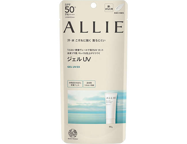 人気の日焼け止めが【最大53%OFF】だって⁉︎「ALLIE、ニベア、ビオレ...」店頭よりお得かも！【Amazonセール】 71PdBau39fL._AC_SX679_.jpg