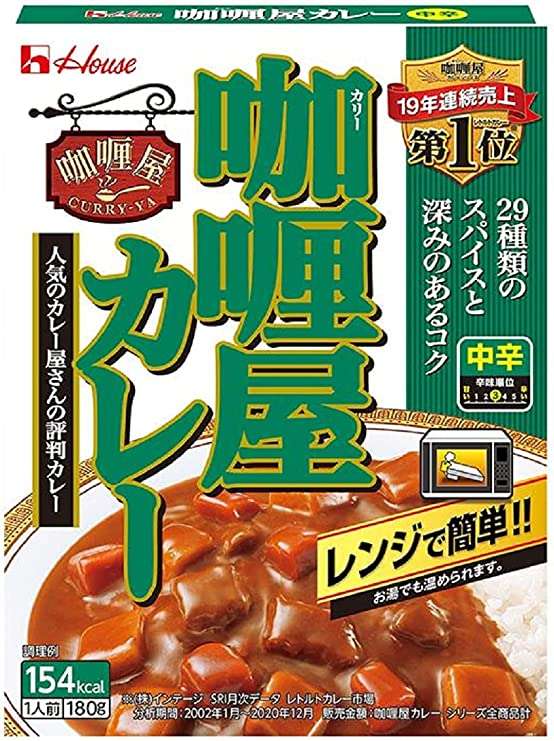 【最大32％OFF】疲れた時はチンするだけ♪ あの人気「レトルトカレー」が「Amazonタイムセール」に登場！ 71VoaUAodBS._AC_SY741_.jpg