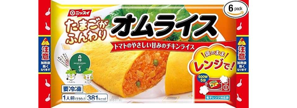 【明日まで】冷凍食品を4000円購入→1000ポイントもらえるって！ 【Amazonプライムデー2024】 71Wiwz2Cf5L._AC_SX679_PIbundle-6,TopRight,0,0_SH20_.jpg