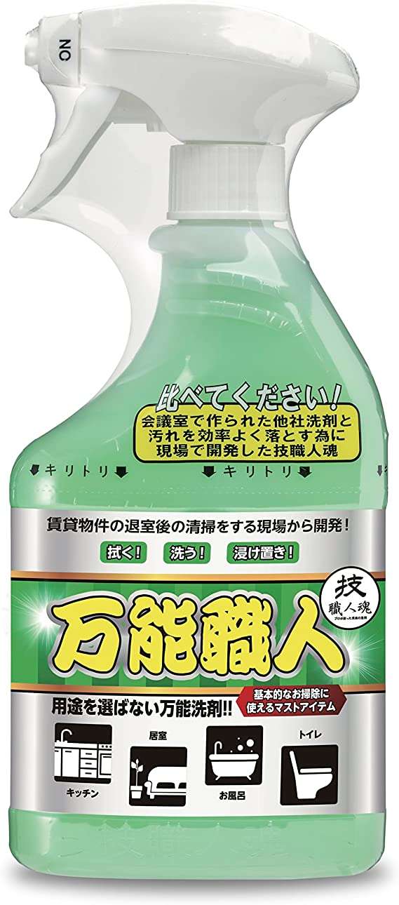 【セスキ、オキシ...】お掃除グッズが最大42％OFF⁉「Amazonタイムセール」会場へ! 71fn8CPw2SL._AC_SX569_.jpg