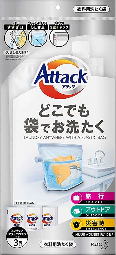 ちょっと待った！洗濯機に放り込む前に...「泥汚れ」に特化したアイテムが「Amazonタイムセール」で最大33％OFF‼ 71gw2cv9EuS._AC_SY879_.jpg