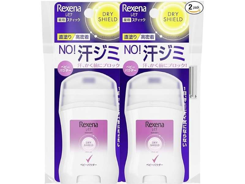 汗対策グッズが【最大38％OFF！】「ボディシャワー、脇汗パッド...」が超お得！猛暑に備えよう！【Amazonセール】 71lI03zlfLL._AC_SX679_PIbundle-2,TopRight,0,0_SH20_.jpg