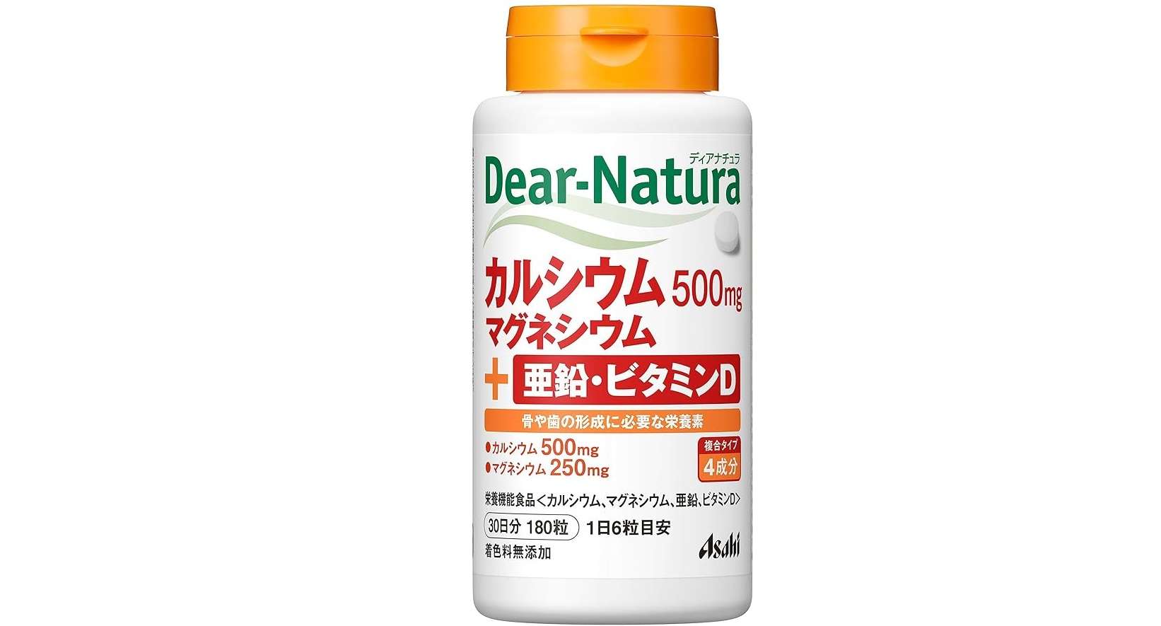 えっ、サプリメントが557円から!? ビタミン、カルシウム...【最大42％OFF】でお得すぎる...！【Amazonセール】 71n0ahcU6qL._AC_SY879_.jpg