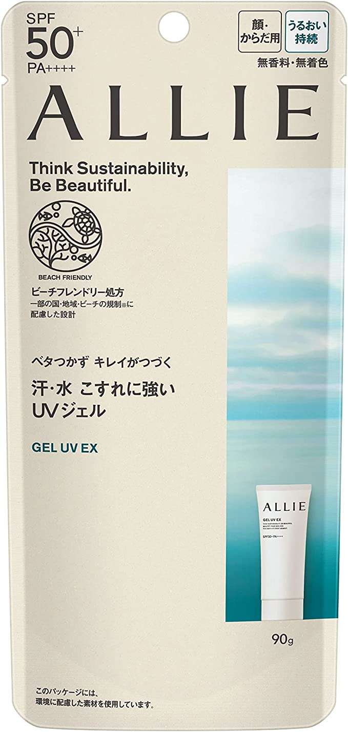 【最大31％OFF】「日焼け止め」が安い！ スティック、クリームも...「Amazonセール」会場へGO！ 71r3Xajbe2L._AC_SX679_.jpg