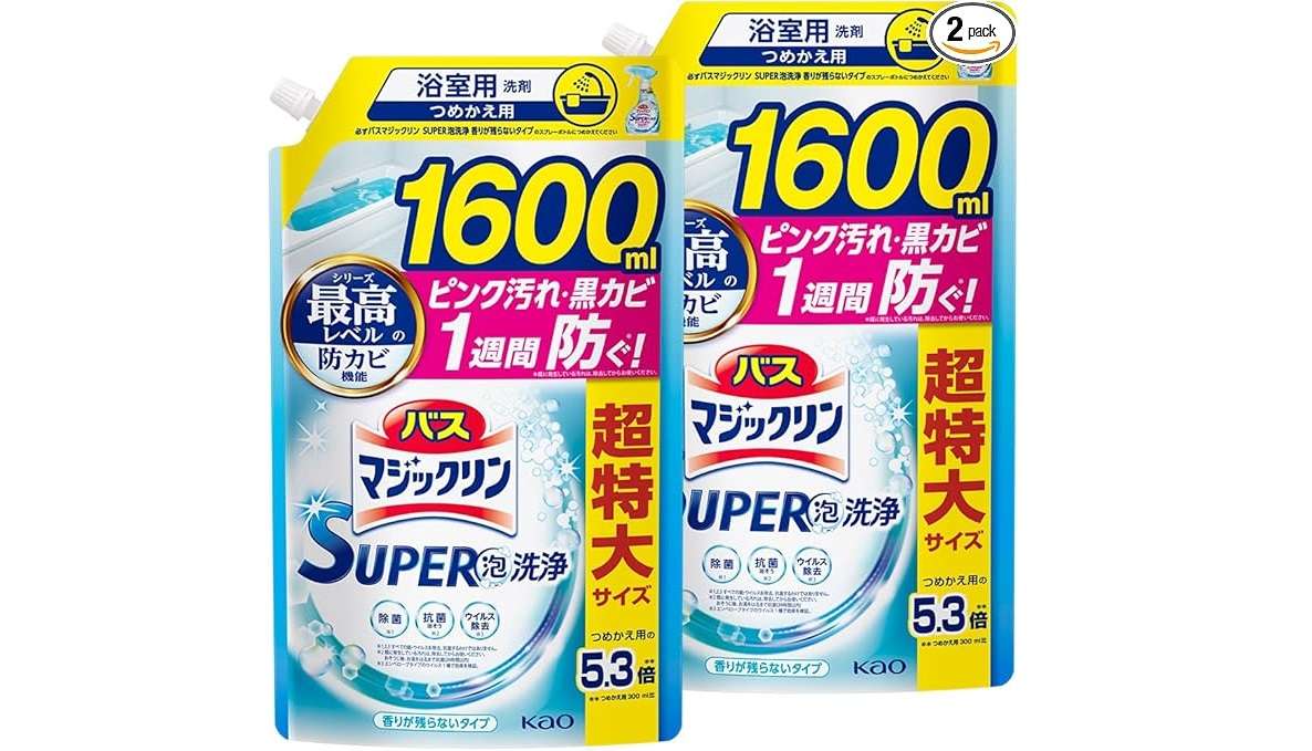 日用品5000円購入→1000円引きに!? Amazonで密かに実施中の「お得すぎるキャンペーン」をチェック！ 71rCzvGafYL._AC_SX679_PIbundle-2,TopRight,0,0_SH20_.jpg