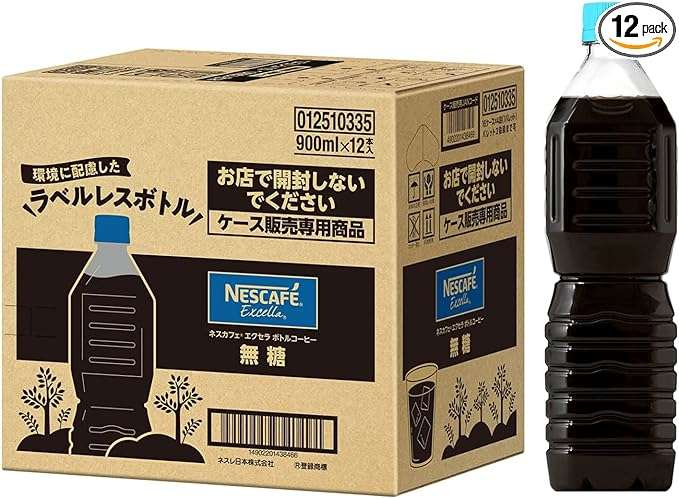 コーヒーが【最大46％OFF】だって！「ネスカフェ、UCC...」お得にまとめ買い【Amazonプライムデー先行セール】 71u7Y3fuemL._AC_SX679_PIbundle-12,TopRight,0,0_SH20_.jpg