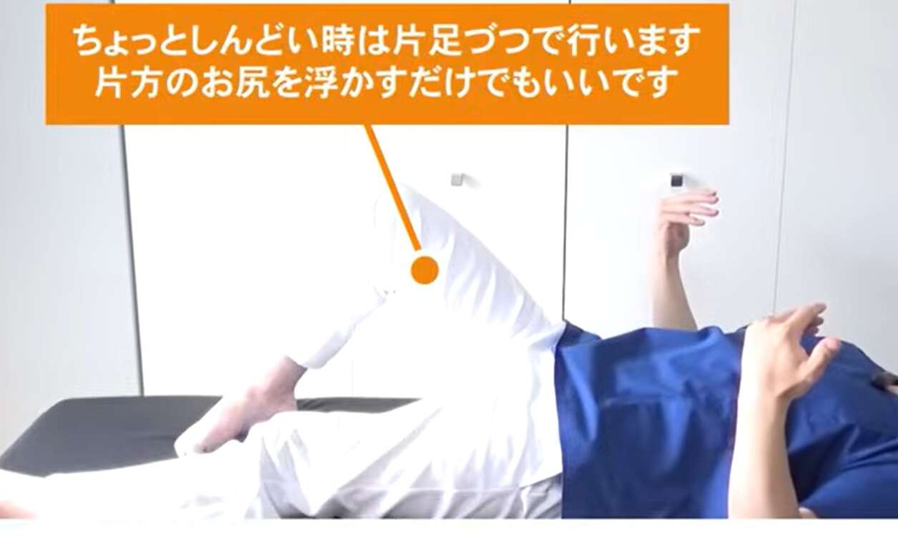 「膝の痛み」の裏に潜む「3つのサボリ筋」。理学療法士が教える、お手軽「サボリ筋」集中エクササイズ 内転筋トレーニング2.jpg