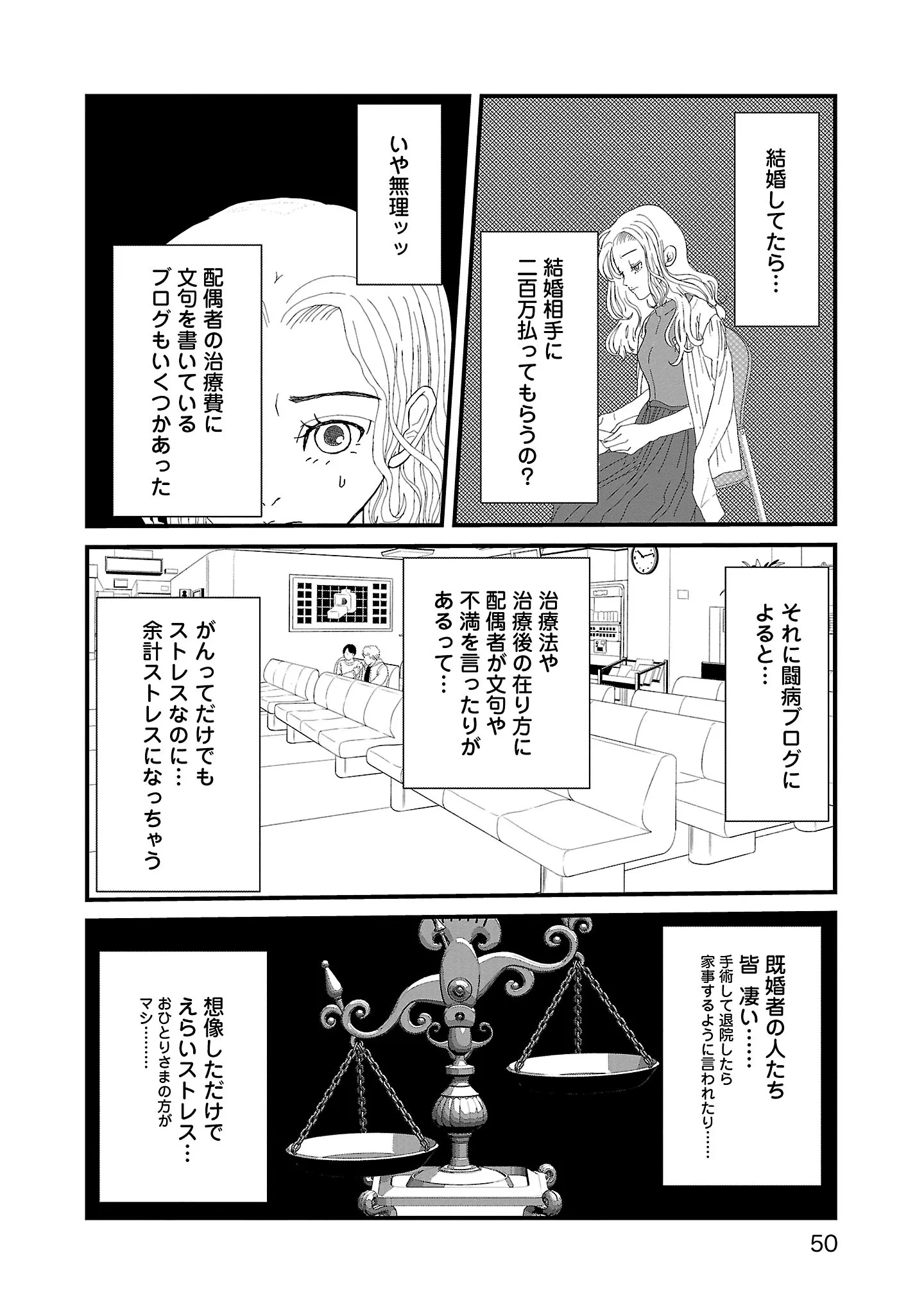 『おはよう、おやすみ、また明日。』 14454946.webp