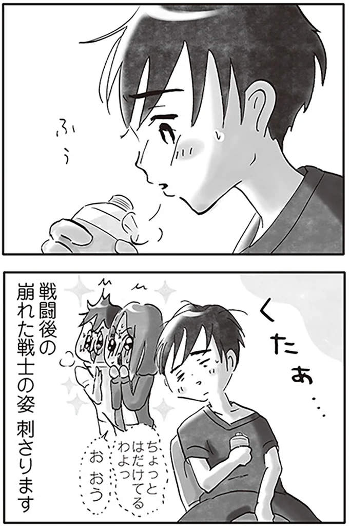 「ナイス点滴！」素直な研修医は可愛いけれど...これはイヤ／じたばたナース 14045003.webp